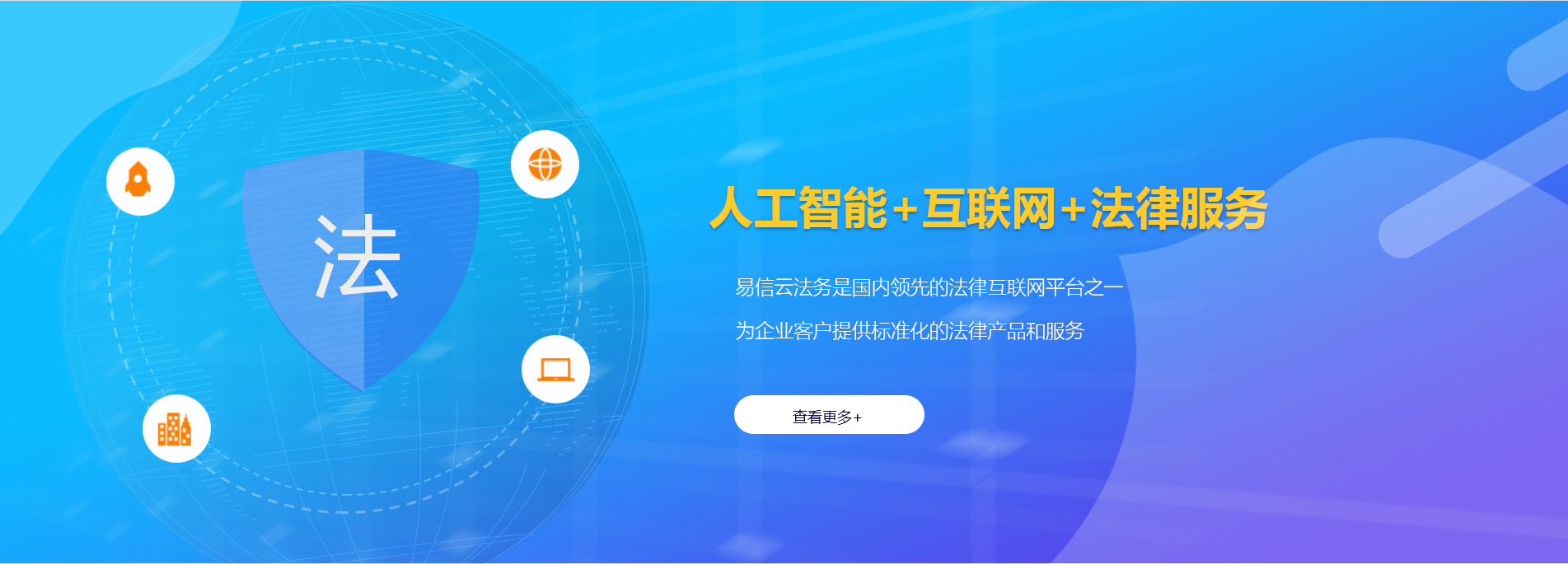 黄岛律师在线咨询
