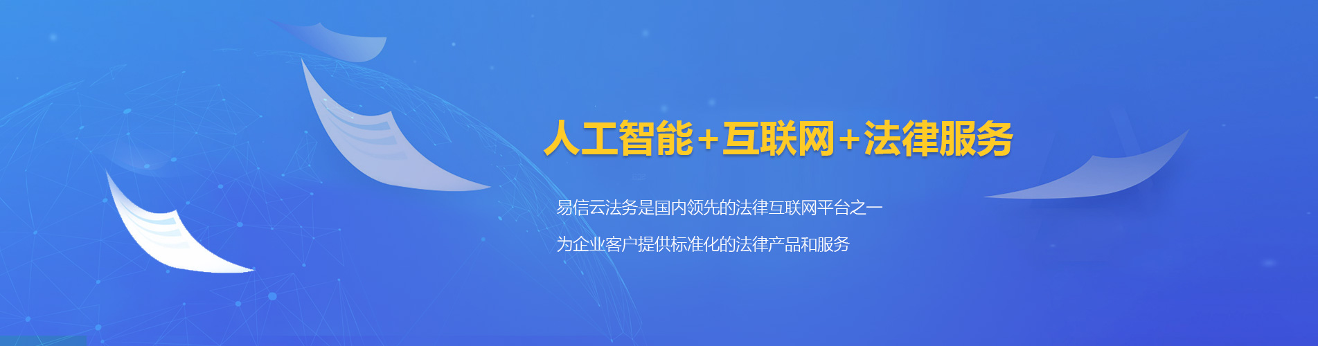 黄岛律师在线咨询